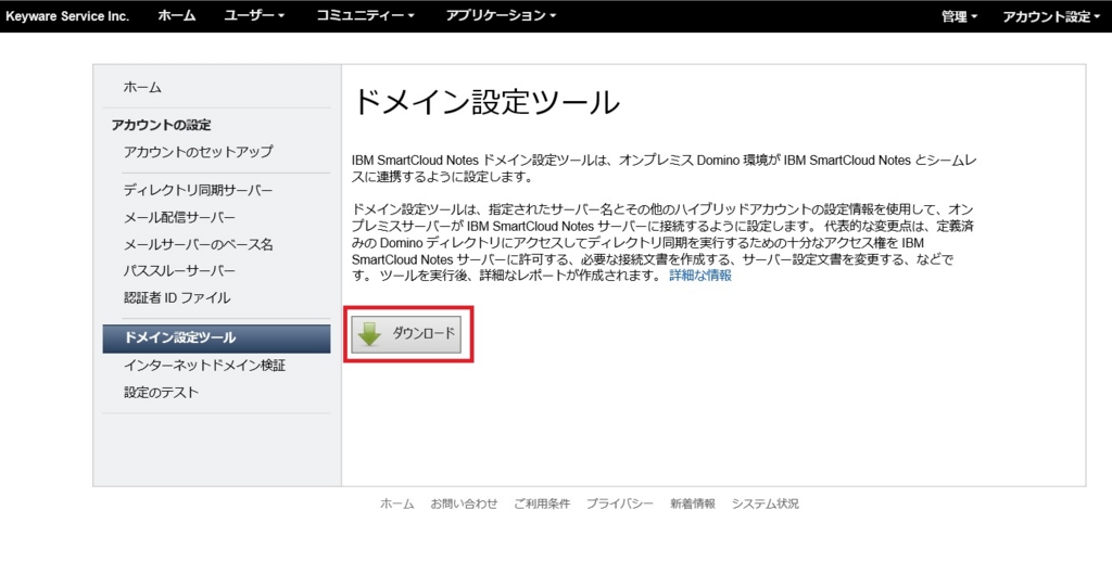 f:id:gotus456:20160615000903j:plain