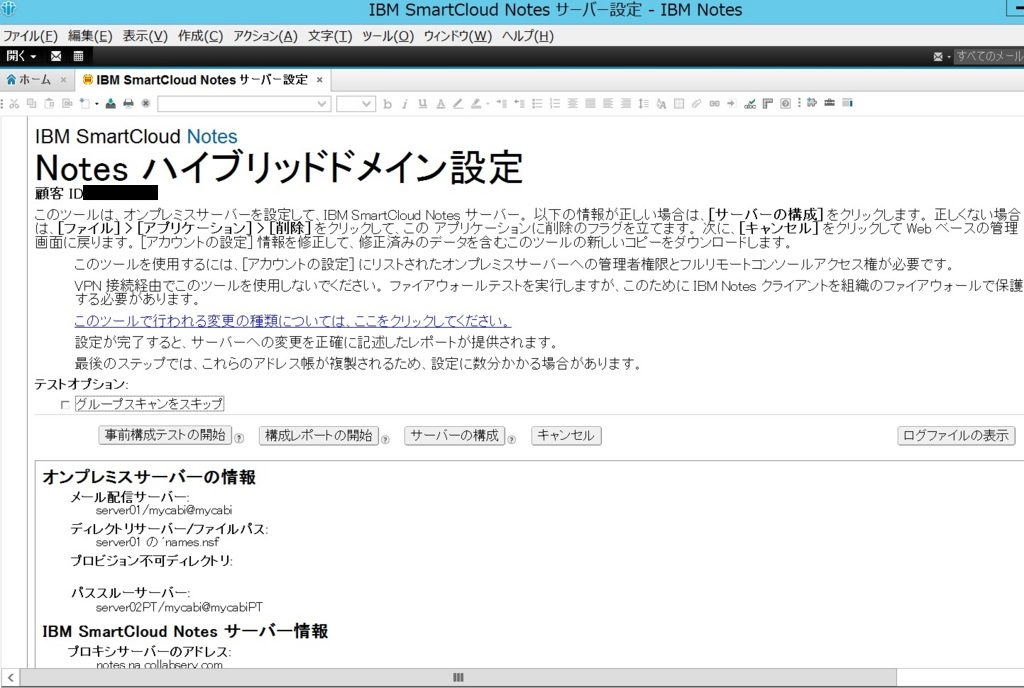 f:id:gotus456:20160628162318j:plain