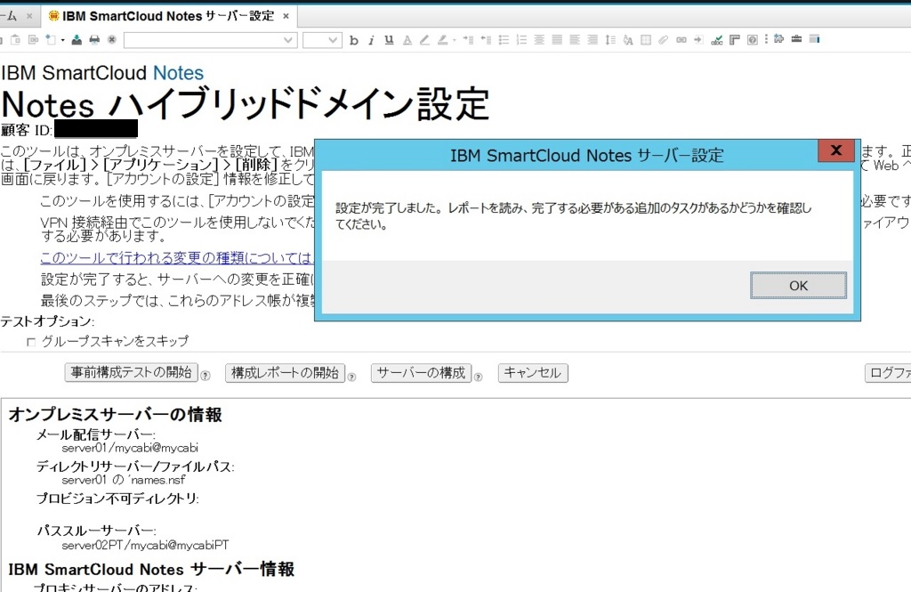 f:id:gotus456:20160628162340j:plain