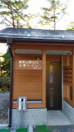 f:id:gotuteki:20171102090439j:plain
