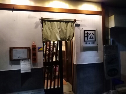 f:id:gotuteki:20180310053607j:plain