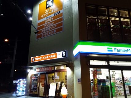 f:id:gotuteki:20180310053815j:plain