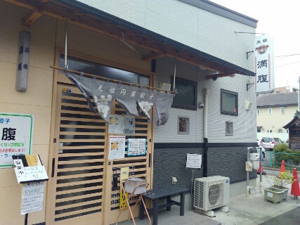f:id:gotuteki:20180505042443j:plain