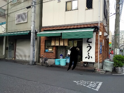 f:id:gotuteki:20180610060349j:plain