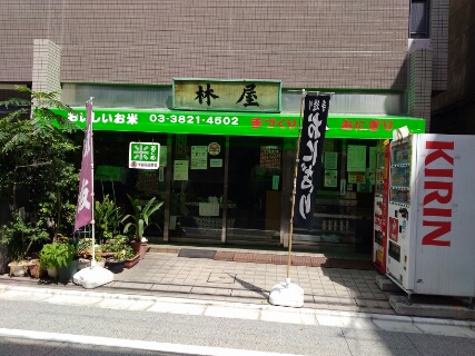 f:id:gotuteki:20180610060507j:plain