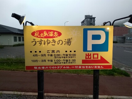 f:id:gotuteki:20180729085458j:plain