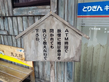 f:id:gotuteki:20180812225736j:plain