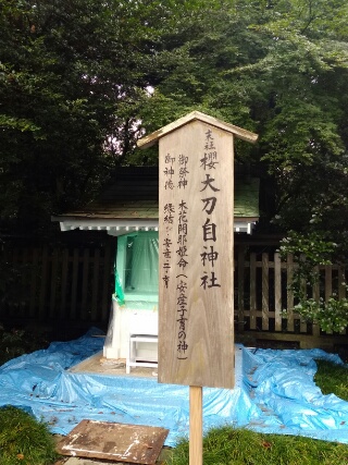 f:id:gotuteki:20180906010715j:plain f:id:gotuteki:20180906010715j:plain