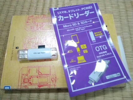 f:id:gotuteki:20190529184551j:plain