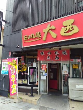 f:id:gotuteki:20190725012234j:plain