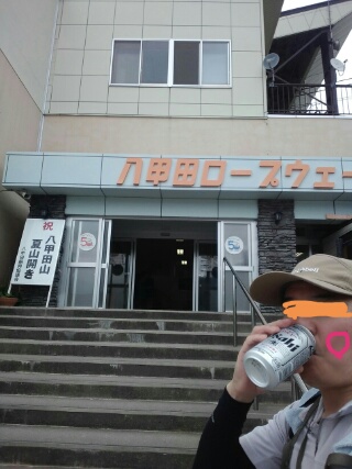 f:id:gotuteki:20190725014053j:plain