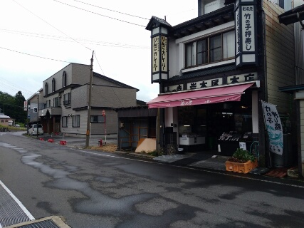 f:id:gotuteki:20190726114621j:plain