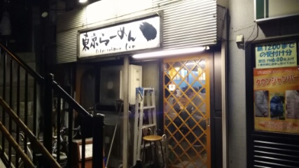 f:id:gotuteki:20191128085629j:plain f:id:gotuteki:20191128085629j:plain