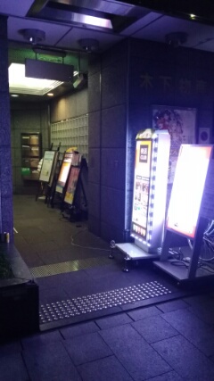 f:id:gotuteki:20191222173552j:plain