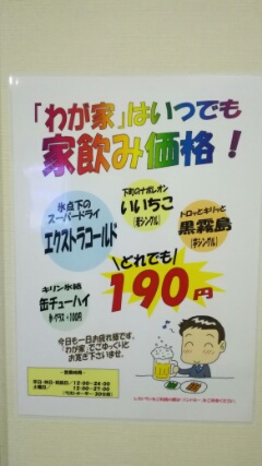 f:id:gotuteki:20191227171539j:plain