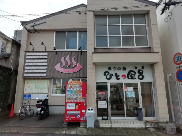 f:id:gotuteki:20200322095140j:plain