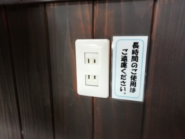 f:id:gotuteki:20200322103959j:plain