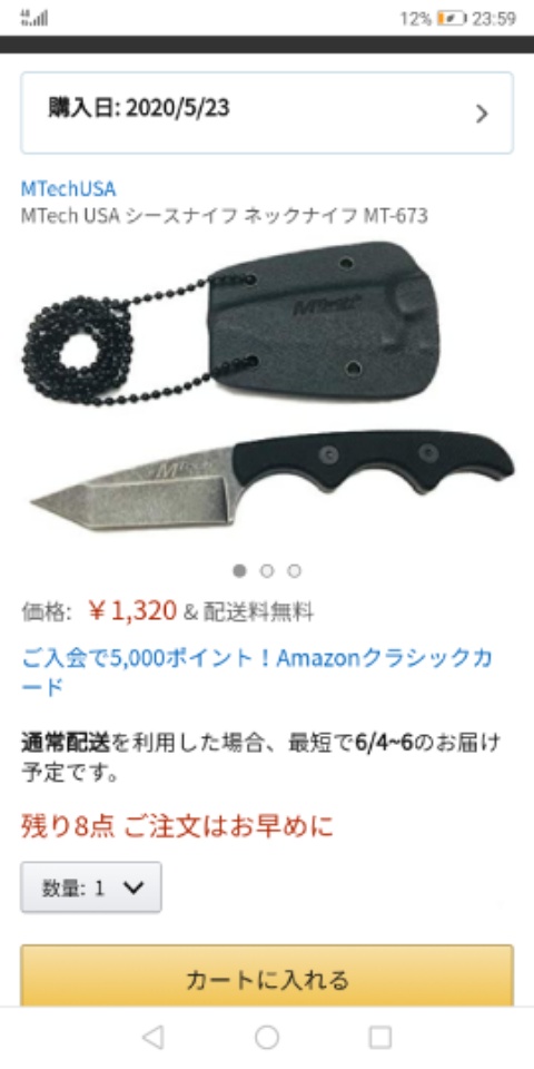 f:id:gotuteki:20200601011806j:plain
