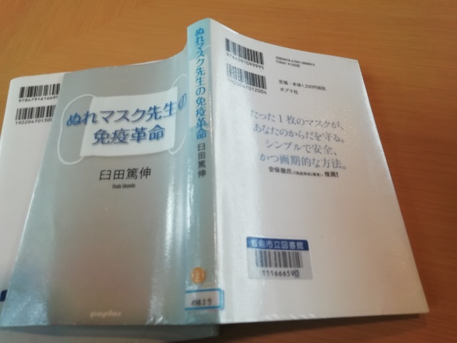 f:id:gotuteki:20200919132610j:plain
