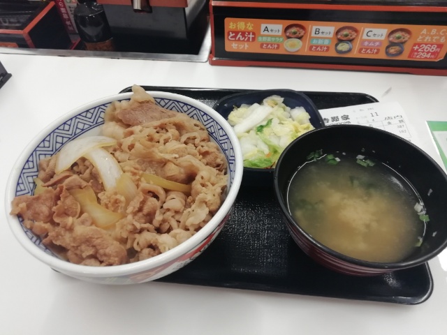 f:id:gotuteki:20210904014613j:plain