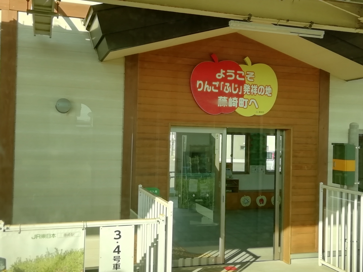 f:id:gotuteki:20210907153907j:plain