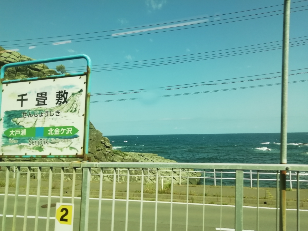 f:id:gotuteki:20210907154057j:plain