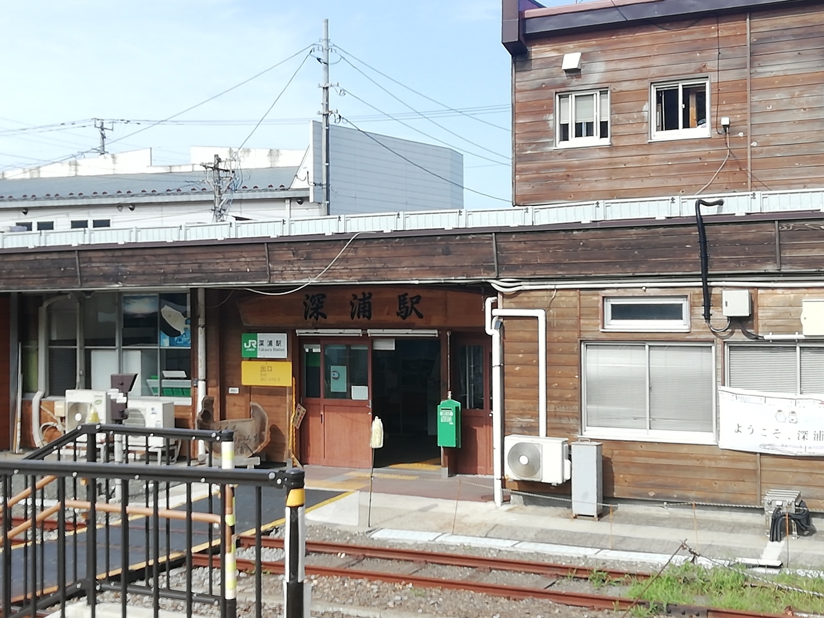 f:id:gotuteki:20210907154550j:plain