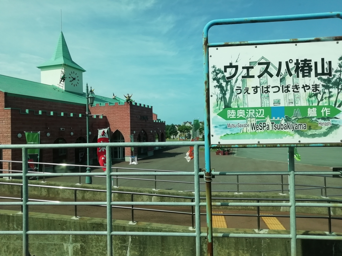 f:id:gotuteki:20210907154732j:plain