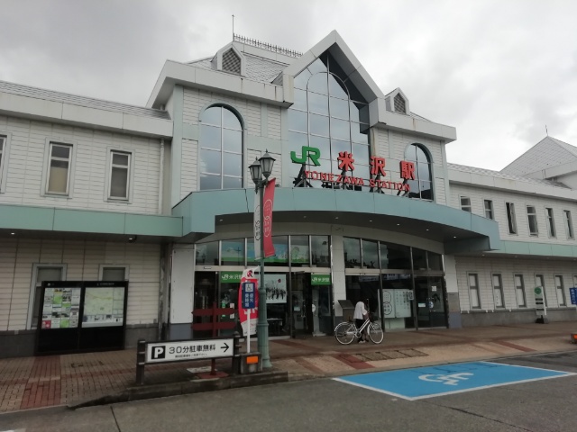 f:id:gotuteki:20210921175037j:plain