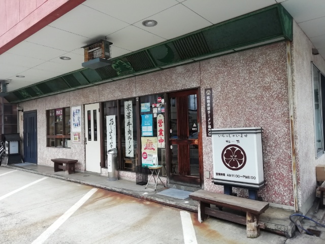 f:id:gotuteki:20210921175059j:plain