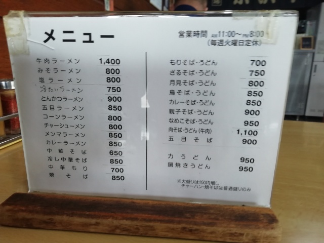 f:id:gotuteki:20210921175121j:plain