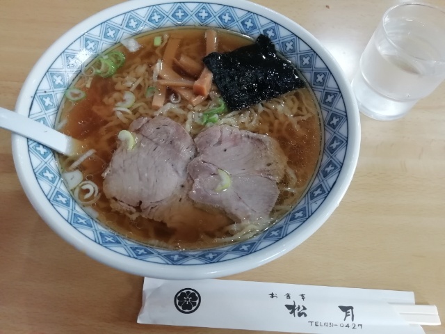 f:id:gotuteki:20210921175135j:plain