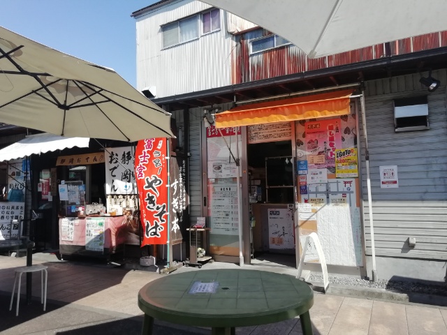 f:id:gotuteki:20210921181027j:plain