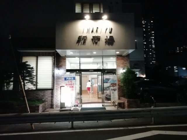 f:id:gotuteki:20210921182011j:plain