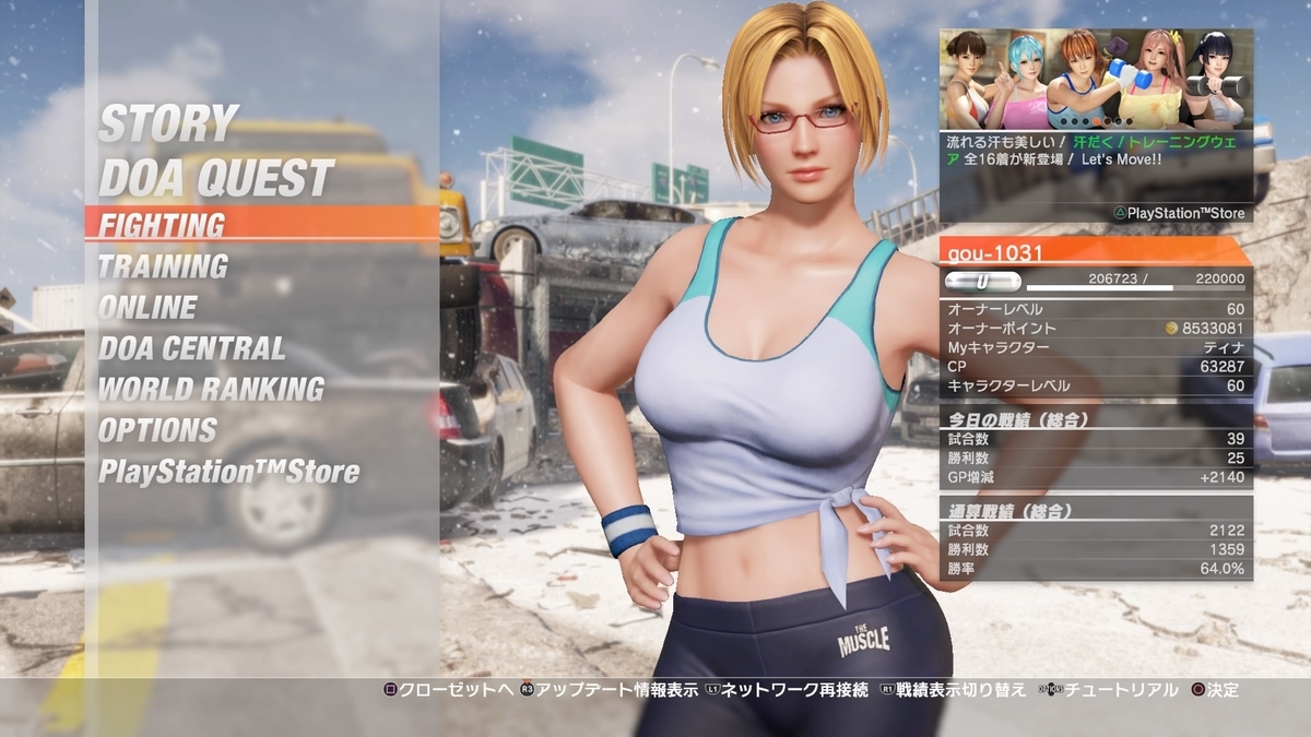 f:id:gou-1031:20191228000537j:plain f:id:gou-1031:20191228000537j:plain