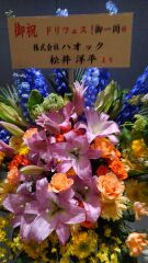 f:id:gouchan:20170505203641j:plain