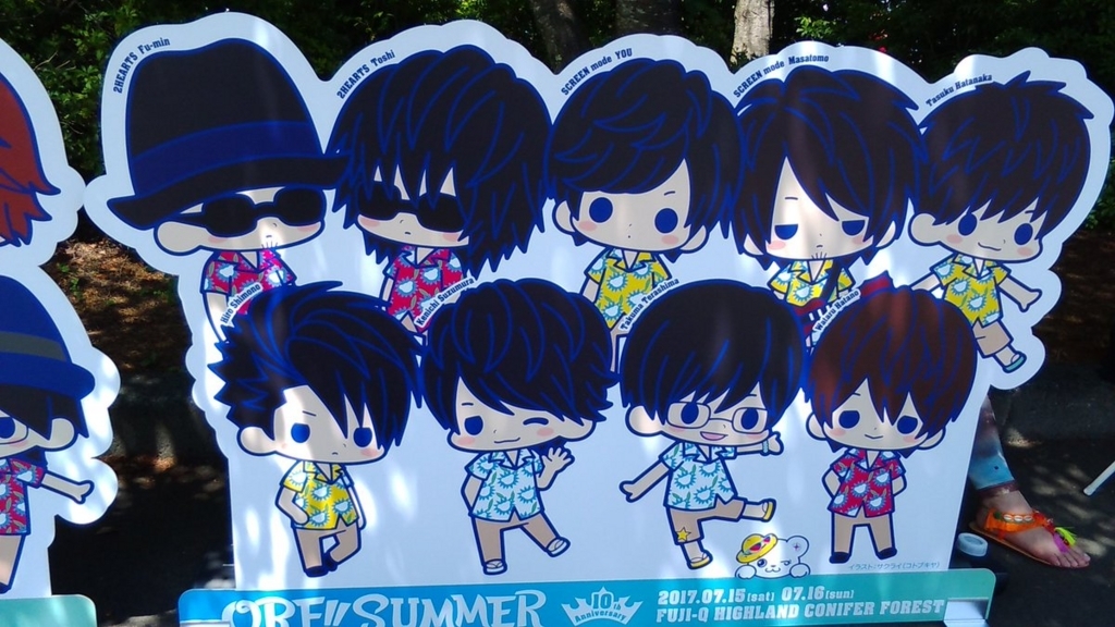 f:id:gouchan:20170717174912j:plain
