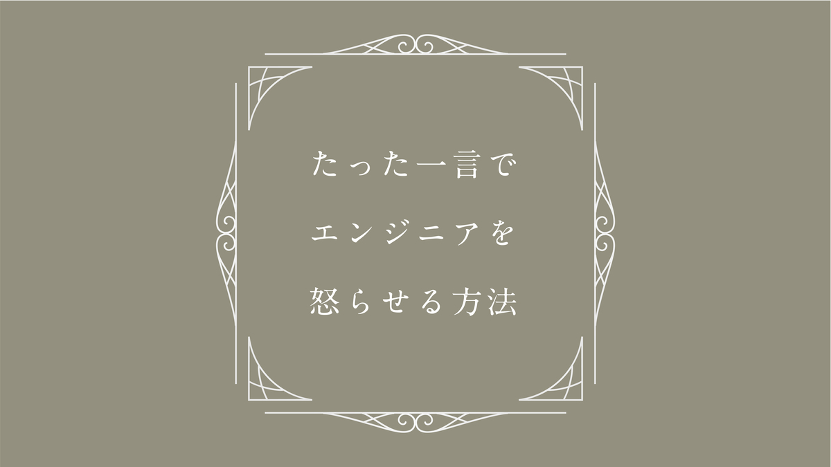 f:id:goudacheese:20201216222524j:plain