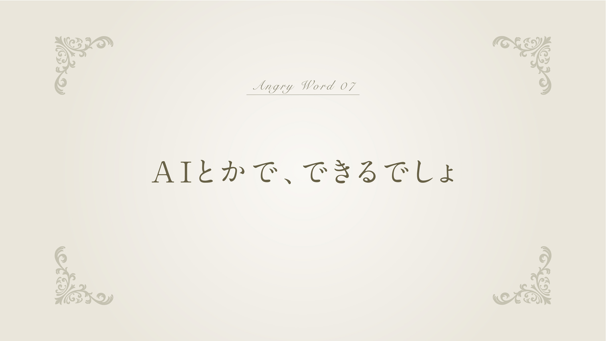 f:id:goudacheese:20201216222819j:plain