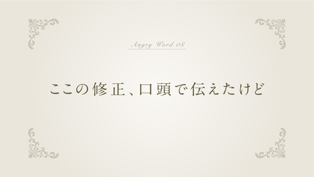 f:id:goudacheese:20201216222846j:plain