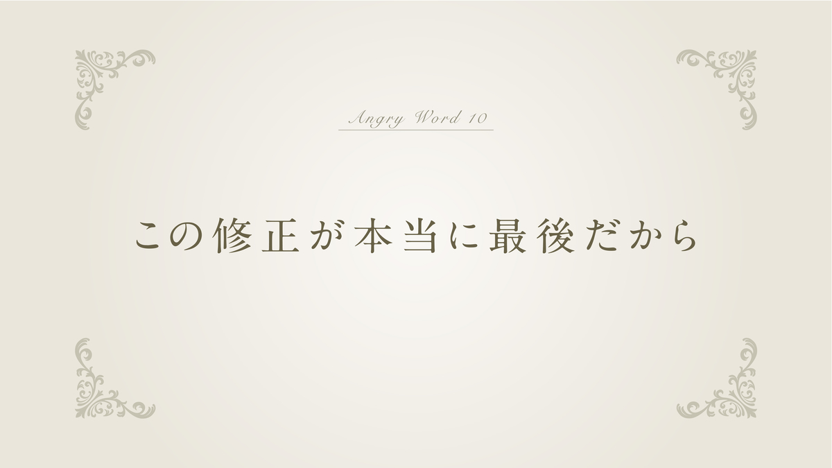 f:id:goudacheese:20201216222944j:plain