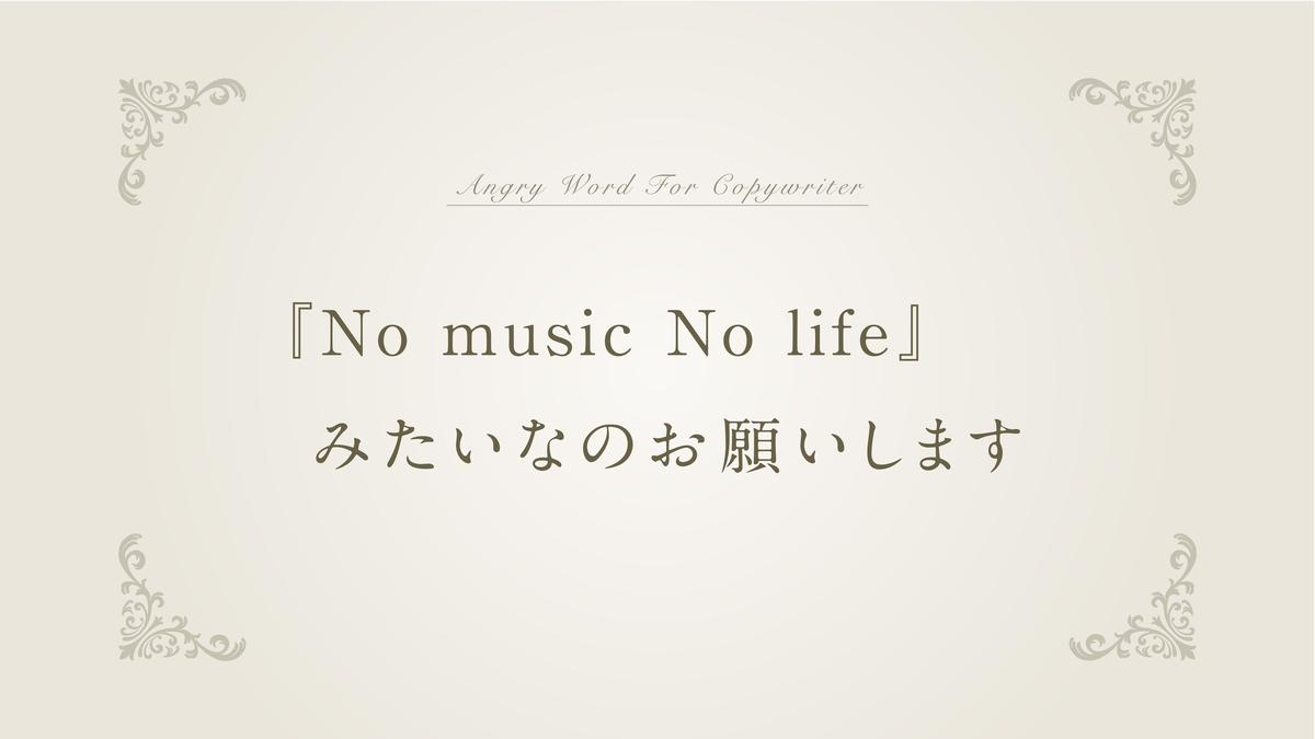 f:id:goudacheese:20201216223011j:plain