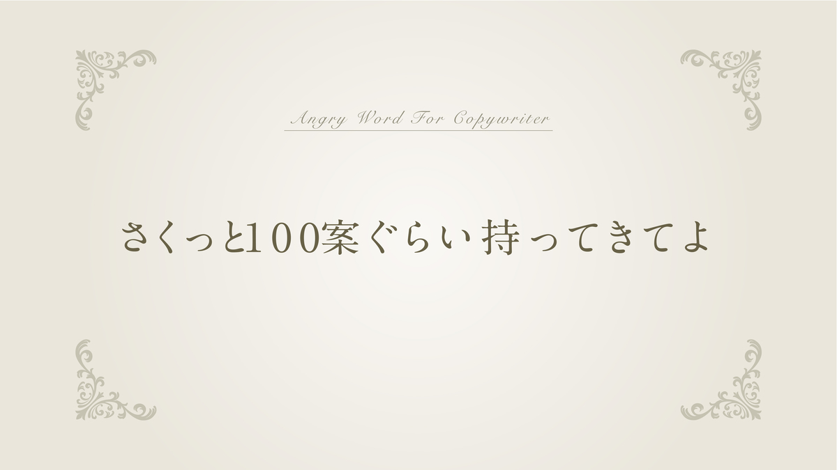 f:id:goudacheese:20201216223105j:plain