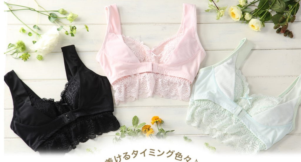 アンジェ リール ナイトブラ