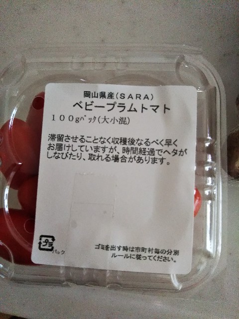 f:id:goudon:20200424105502j:image f:id:goudon:20200424105502j:image