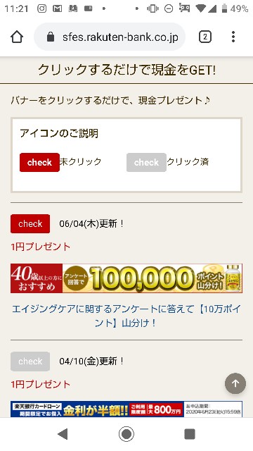f:id:goudon:20200604140548j:image