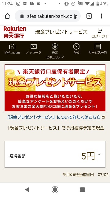 f:id:goudon:20200604140612j:image