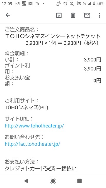 f:id:goudon:20200727112838j:image