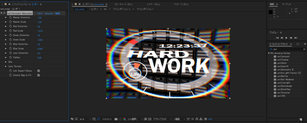 After Effects Glitch探し その1 Universe2 2 E Dig