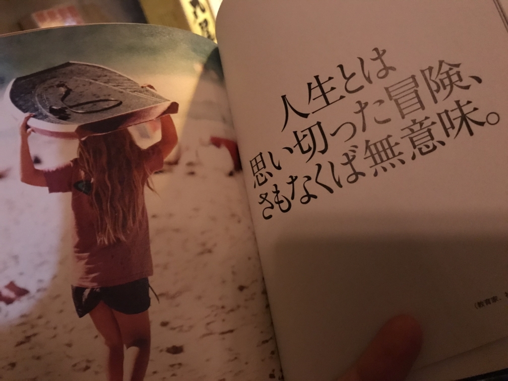 f:id:gouhouminpaku:20180807230641j:plain